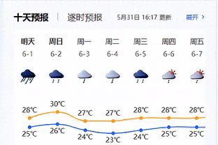 看看你的主队？️博主分享新赛季足协杯80支参赛队队徽