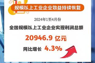 真是高效！欧文半场10中7&三分5中3砍下17分2篮板2助攻