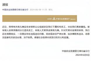 又是你们！雷霆主场球迷又双飚中圈远投3分 喜提2万刀(14万RMB)