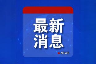 滕哈赫：瓦拉内有望对阵维拉复出 没打算一月出售马夏尔