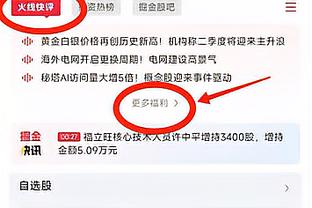 波切蒂诺：我不能也不打算责怪球员 他们刚到队就要和争冠队抗衡