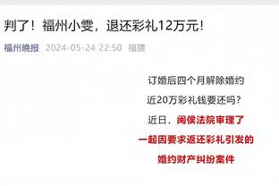 深圳队官博晒对阵四川队预热海报：一马平川！